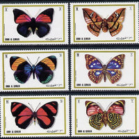 Umm Al Qiwain 1972 Butterflies perf set of 6 unmounted mint, Mi 623-28A