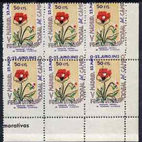 Spain 1962 Madrid International Stamp Exhibition 50c perf label unmounted mint block of 6 with black & green shifted & perfs misplaced