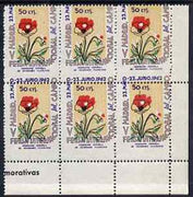 Spain 1962 Madrid International Stamp Exhibition 50c perf label unmounted mint block of 6 with black & green shifted & perfs misplaced