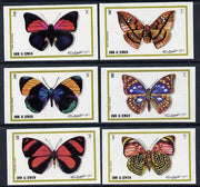 Umm Al Qiwain 1972 Butterflies imperf set of 6 unmounted mint Mi 623-28B*