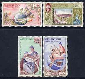 Laos 1958 inauguration of UNESCO HQ set of 4 unmounted mint, SG 85-99