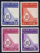 Vietnam - South 1958 inauguration of UNESCO HQ set of 4 unmounted mint, SG S67-70