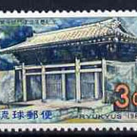 Ryukyu Islands 1968 Restoration of Enkaku Temple Gate unmounted mint, SG 206