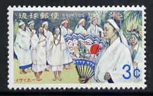 Ryukyu Islands 1969 Izaiho religious ceremony 3c from traditional ceremonies set unmounted mint, SG 222
