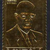 Fujeira 1969 Dwight D Eisenhower commemoration perf 5R embossed in gold foil unmounted mint as Mi 373A
