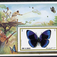 Umm Al Qiwain 1972 Butterflies (Callithea sapphira) imperf m/sheet unmounted mint, Mi BL 50