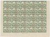 Jordan Occupation of Palestine 1949 75th Anniversary of Universal Postal Union 4m green complete sheet of 50 (without variety) unmounted mint SG,P31