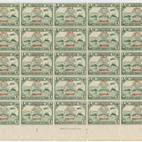 Jordan Occupation of Palestine 1949 75th Anniversary of Universal Postal Union 4m green complete sheet of 50 (without variety) unmounted mint SG,P31