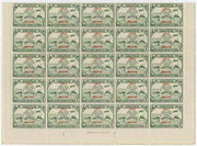 Jordan Occupation of Palestine 1949 75th Anniversary of Universal Postal Union 4m green complete sheet of 50 (without variety) unmounted mint SG,P31
