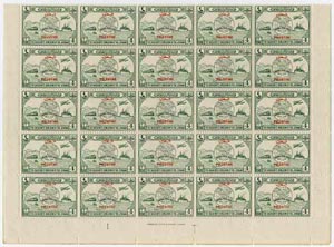 Jordan Occupation of Palestine 1949 75th Anniversary of Universal Postal Union 4m green complete sheet of 50 (without variety) unmounted mint SG,P31