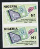 Nigeria 1994 25th Anniversary of Philatelic Services 1n imperf pair unmounted mint, as SG671