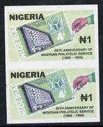 Nigeria 1994 25th Anniversary of Philatelic Services 1n imperf pair unmounted mint, as SG671