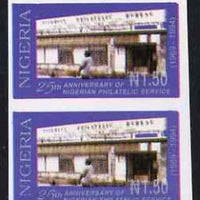 Nigeria 1994 25th Anniversary of Philatelic Services 1n50 imperf pair unmounted mint, as SG672