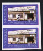 Nigeria 1994 25th Anniversary of Philatelic Services 1n50 imperf pair unmounted mint, as SG672