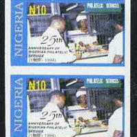 Nigeria 1994 25th Anniversary of Philatelic Services 10n imperf pair unmounted mint, as SG674