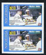 Nigeria 1994 25th Anniversary of Philatelic Services 10n imperf pair unmounted mint, as SG674