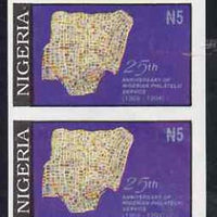 Nigeria 1994 25th Anniversary of Philatelic Services 5n imperf pair unmounted mint, as SG673