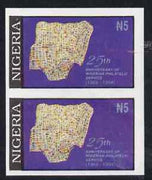 Nigeria 1994 25th Anniversary of Philatelic Services 5n imperf pair unmounted mint, as SG673