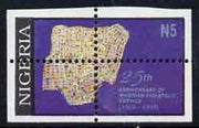 Nigeria 1994 25th Anniversary of Philatelic Services 5n with vert & horiz perfs misplaced, divided along margins so stamps are quartered unmounted mint, as SG673