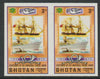 Bhutan 1974 Centenary of Universal Postal Union 3ch Paddle Steamer & Liner imperf pair unmounted mint, as SG285. NOTE - this item has been selected for a special offer with the price significantly reduced