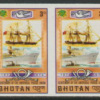 Bhutan 1974 Centenary of Universal Postal Union 3ch Paddle Steamer & Liner imperf pair unmounted mint, as SG285. NOTE - this item has been selected for a special offer with the price significantly reduced
