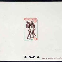 Senegal 1963 Dakar Games 10f Boxing epreuve de luxe sheet in issued colours, as SG253