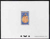 Senegal 1966 Goree Puppets 2f Lady of Fashion epreuve de luxe sheet in issued colours, as SG316