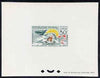 Mali 1963 Human Rights 50f epreuve de luxe sheet in issued colours, as SG77