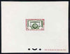 Comoro Islands 1963 Human Rights 15f epreuve de luxe sheet in issued colours, as SG35