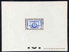 French Somali Coast 1963 Human Rights 70f epreuve de luxe sheet in issued colours, as SG474
