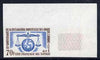 French Somali Coast 1963 Human Rights 70f marginal imperf single unmounted mint, as SG474