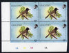 Lesotho 1988 Birds 12s Red-Eyed Bulbul with superb 2mm misplacement of horiz perfs SG 795var unmounted mint plate block of 4 from bottom right of sheet showing perfs passing through value and additional date in lower margin
