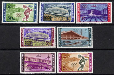 Umm Al Qiwain 1964 Tokyo Olympic Games perf set of 7 unmounted mint (Mi 19-25A) SG 19-25