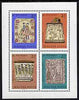 Hungary 1969 Stamp Day - Folk Art Wood Carvings perf m/sheet unmounted mint SG MS2475