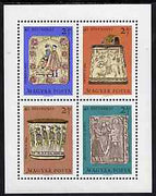 Hungary 1969 Stamp Day - Folk Art Wood Carvings perf m/sheet unmounted mint SG MS2475