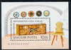 Hungary 1981 Stamp Day - Bridal Chests perf m/sheet unmounted mint SG MS3392