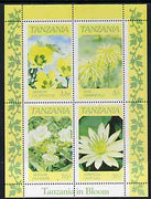 Tanzania 1986 Flowers unmounted mint perf colour proof of m/sheet in blue & yellow only (SG MS 478)