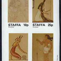 Staffa 1981 Ancient Egyptian Wall Paintings imperf set of 4 values unmounted mint