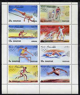 Dhufar 1972 Munich Olympic Games perf sheetlet containing set of 8 values unmounted mint