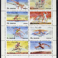 Dhufar 1973 Scouts Day opt on Munich Olympics perf sheetlet of 8 unmounted mint