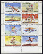 Dhufar 1973 Scouts Day opt on Munich Olympics perf sheetlet of 8 unmounted mint