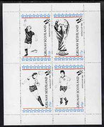 Grunay 1982 Football World Cup perf sheetlet containing set of 4 values unmounted mint