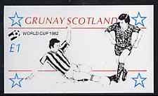 Grunay 1982 Football World Cup imperf souvenir sheet (£1 value) unmounted mint
