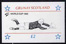 Grunay 1982 Football World Cup imperf deluxe sheet (£2 value) unmounted mint