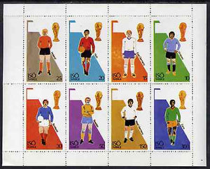 Iso - Sweden 1974? Football World Cup perf sheetlet containing set of 8 values unmounted mint