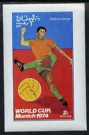 Oman 1974 Football World Cup imperf souvenir sheet (2r value) unmounted mint