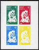 Oman 1982 Football World Cup imperf sheetlet containing set of 4 values unmounted mint