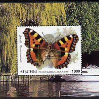 Abkhazia 1996 Butterfly - Small Tortoiseshell perf s/sheet with gold overprint for 'Aseanpex 96' unmounted mint