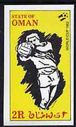 Oman 1982 Football World Cup imperf souvenir sheet (2r value) unmounted mint