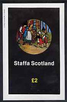 Staffa 1982 Fairy Tales (Hansel & Gretel) imperf deluxe sheet (£2 value) unmounted mint
